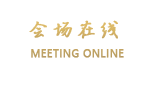 海口华彩华邑酒店